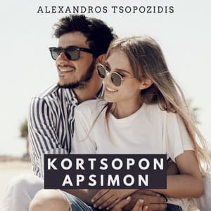 Kortsopon apsimon — album cover