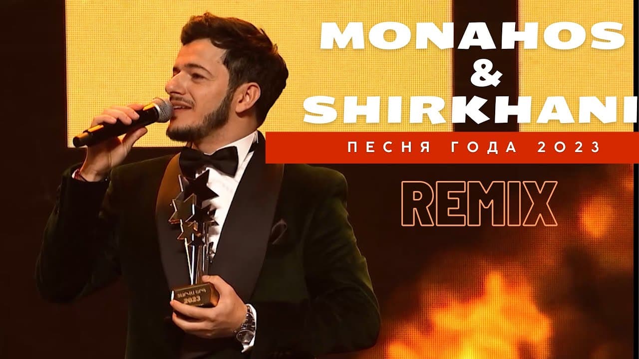 MONAHOS-SHIRKHANI (REMIX) — music video thumbnail