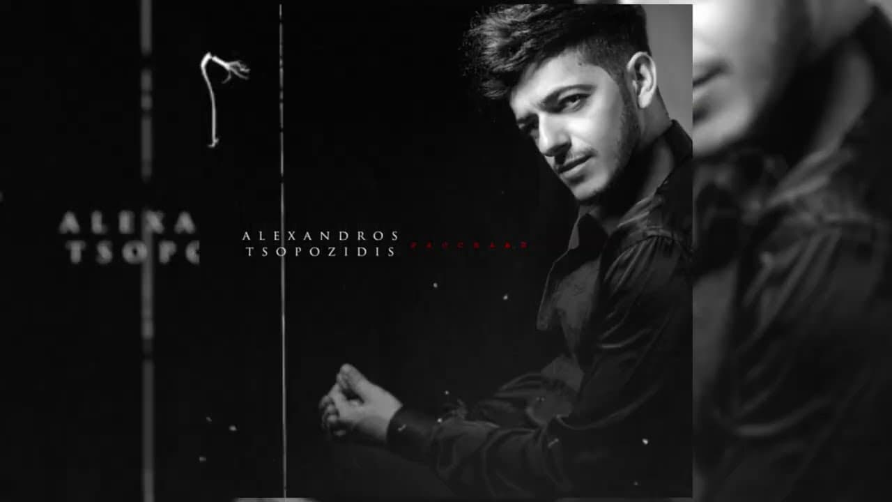 Расскажи — music video thumbnail