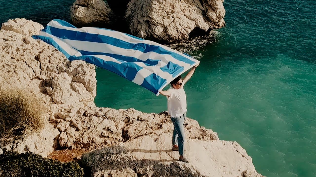 Я ГРЕК — music video thumbnail